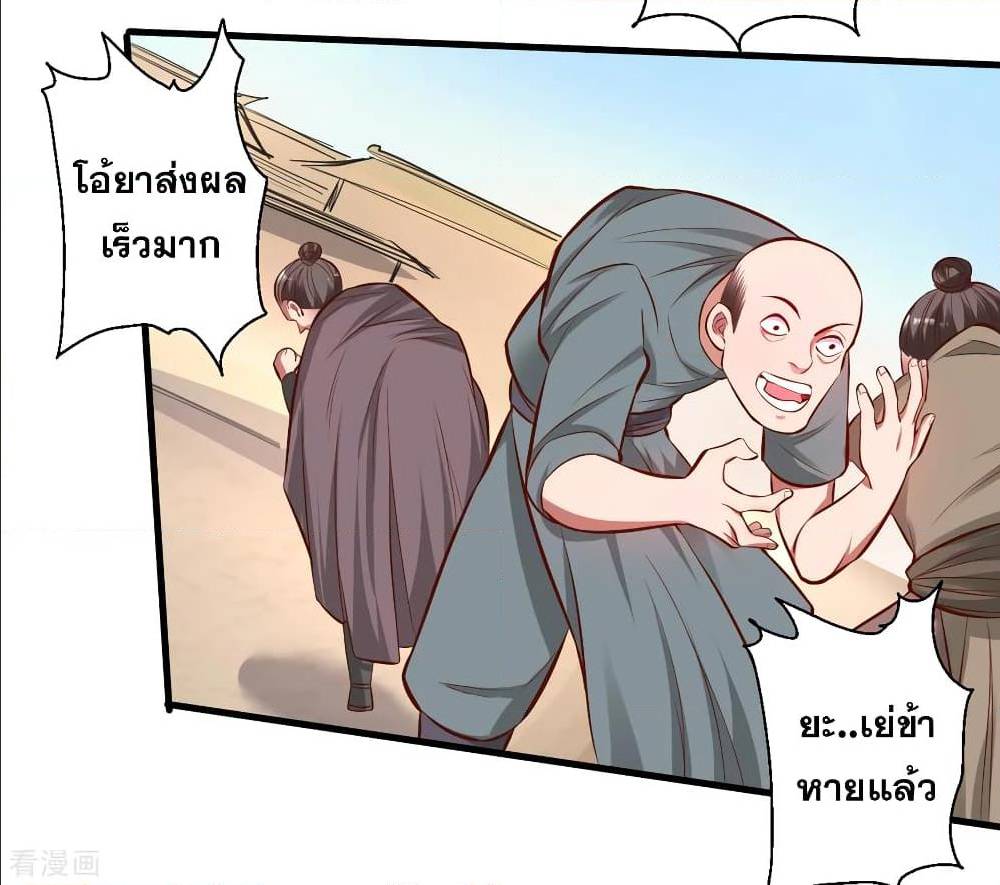 อ่านมังงะ อ่านการ์ตูน